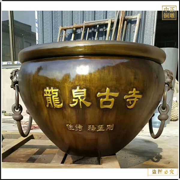 龍泉古寺銅缸 (2).jpg