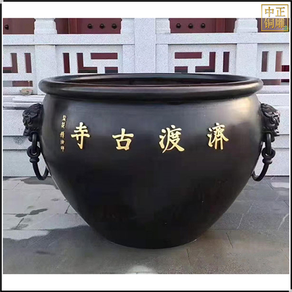 濟渡古寺銅缸制作.jpg